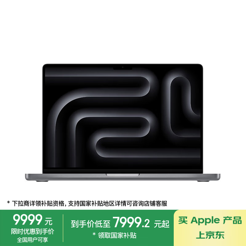 ƻ MacBook Pro 14 2023¿(8M3 /8GB/1TB/10˼)