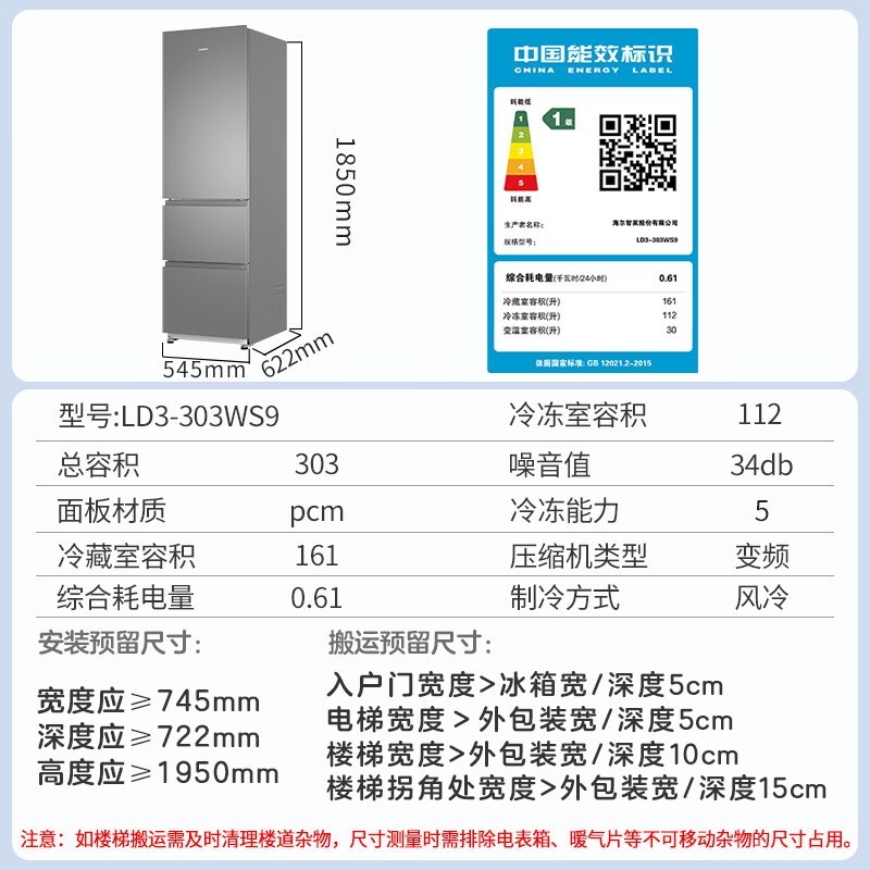 ͳ˧�����Ǽ�303�������Ƶ���ű���LD3-303WS9ֻҪ1879Ԫ