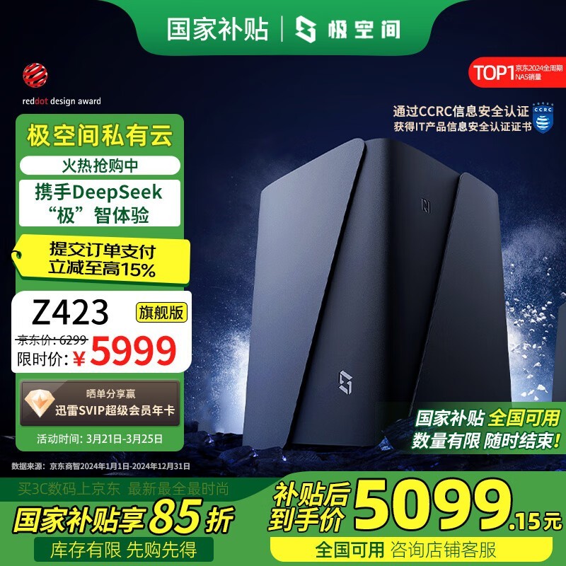 ռZSpace˽Z423콢Ϣ