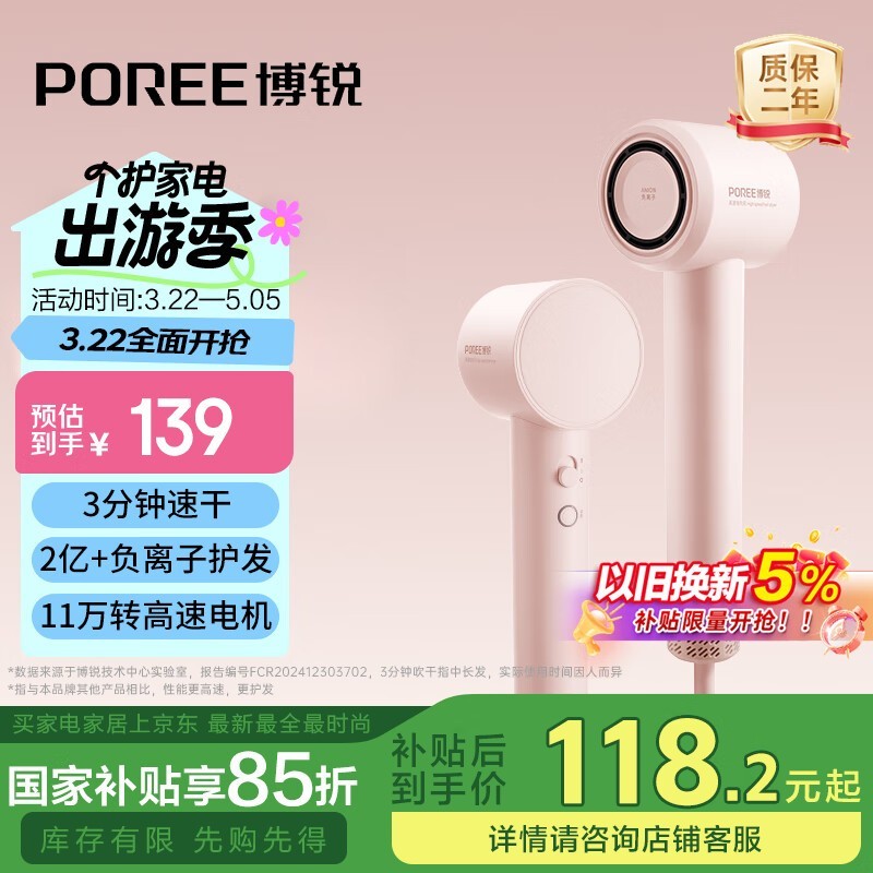 POREE PH1651ɫ紵Żݺ71.58Ԫ