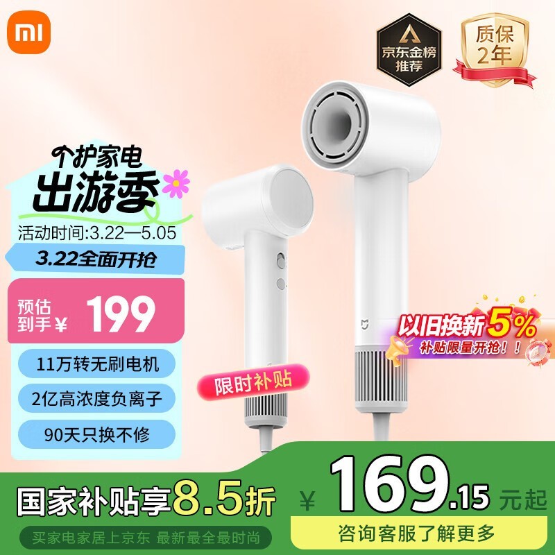 ׼MIJIA H501 SE紵ɫƽ117Ԫ