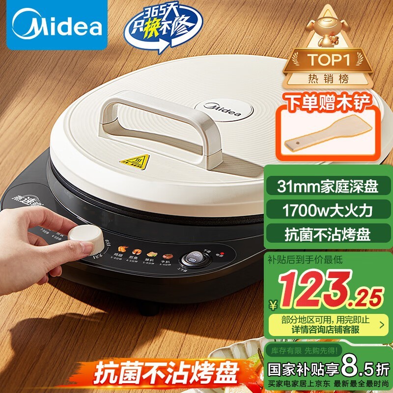 ���ĵ�����忾��JKC30J58���ü����˫�����ԭ��145����110.43