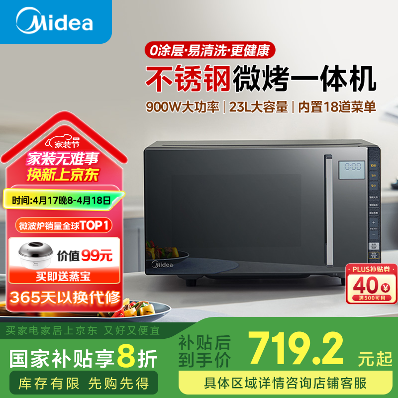 PC23M8΢һ23L̿復