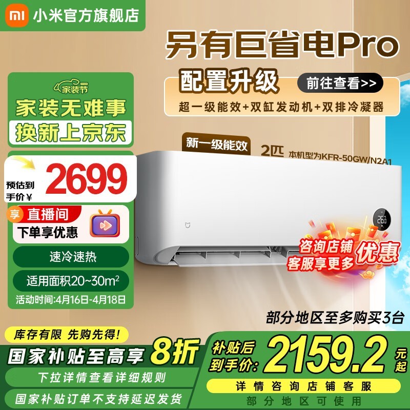 ׼2ƥҹһKFR-50GW/N2A12079Ԫ