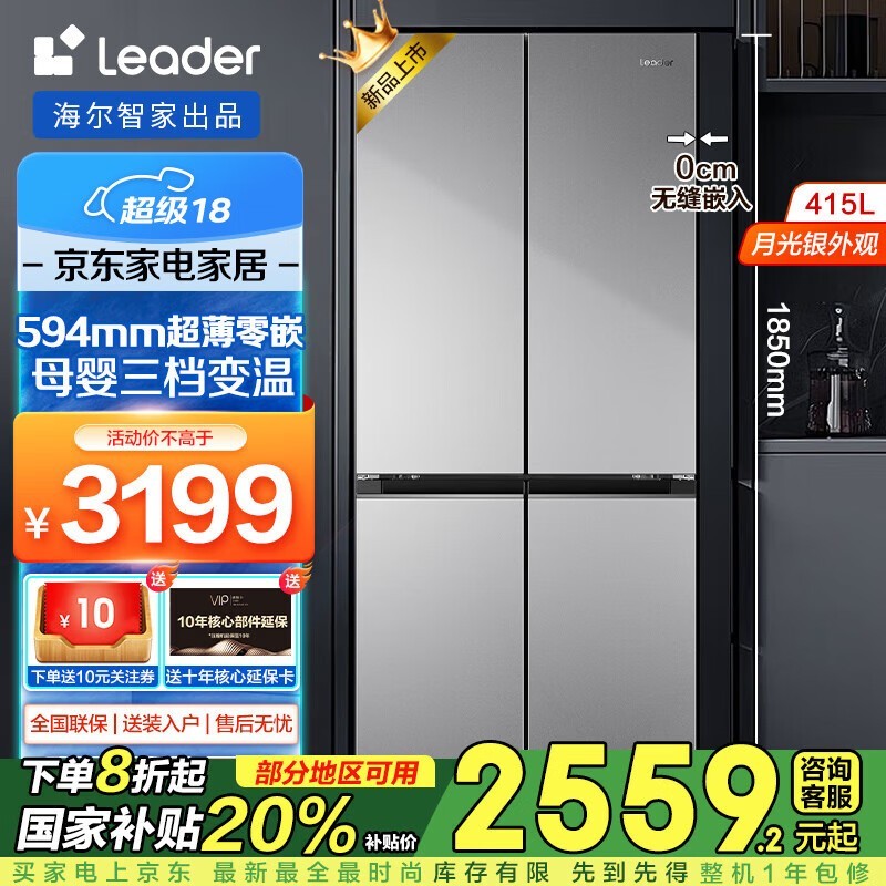 415Ƕ2999Ԫ