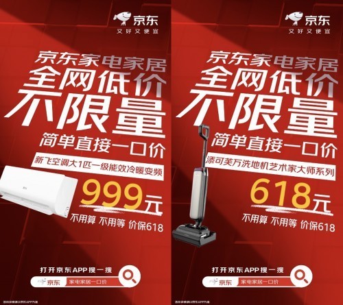 ҵҾһڼ۲ ԾɻµƷ50%
