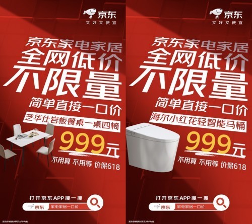 ҵҾһڼ۲ ԾɻµƷ50%