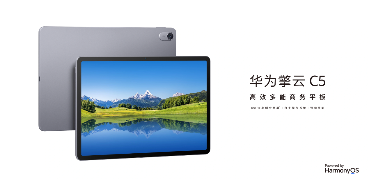华为商用平板2025年Q1市场份额第一华为擎云如何成为商用平板的“常胜冠军”?
