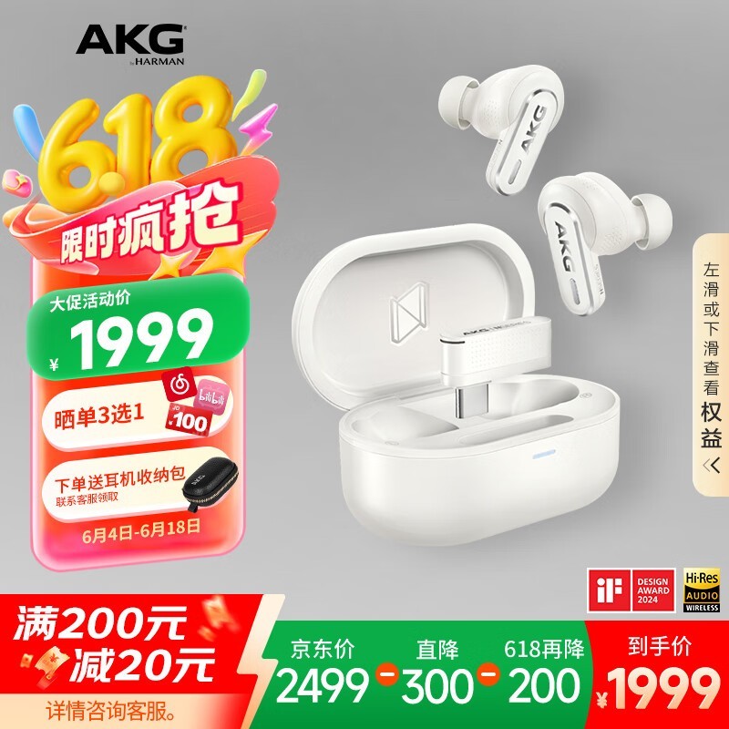 AKG N5߽ʱŻݼ1643Ԫ