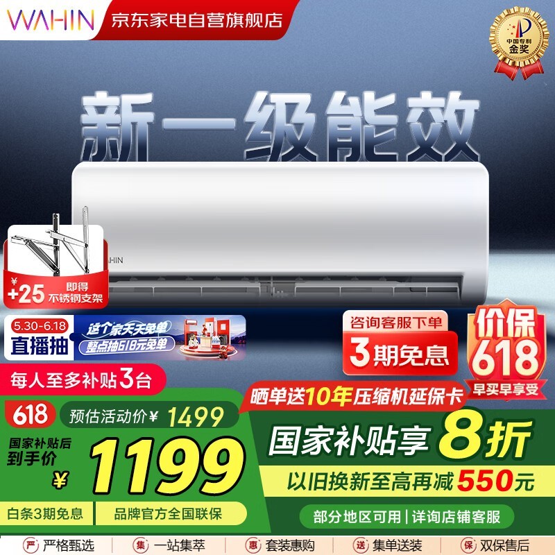KFR - 35GW/N8HA1 IIյ1.5ƥֵŻ