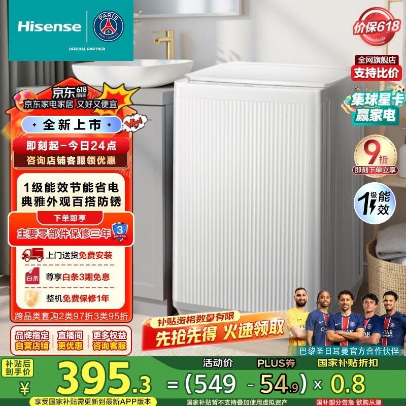 Hisense WT80N1Qϴ»ֵŻ