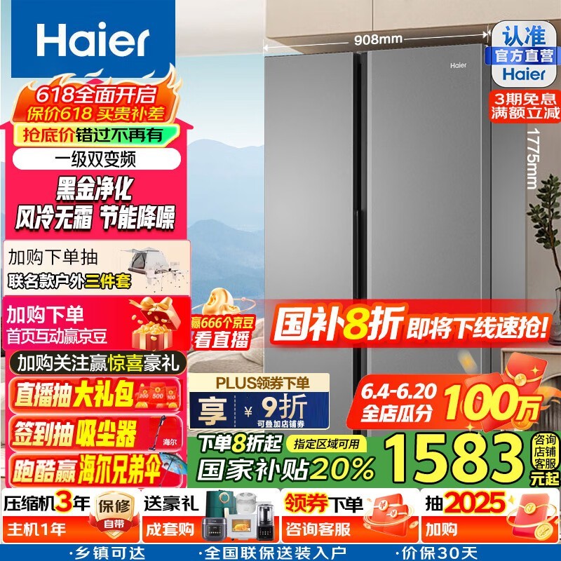 539LԿű侩1343Ԫ