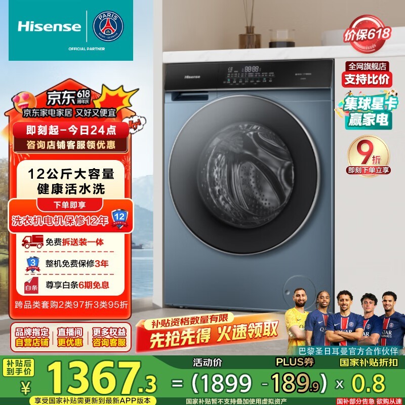 Hisense HD12SE5Ͳϴ»ֵŻݼ