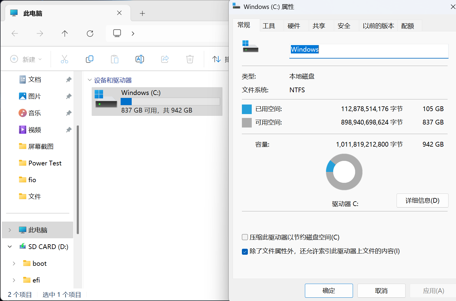 iGame M15 Origo评测:颜值与性能并存 搭载长江存储PC41Q 表现超预期