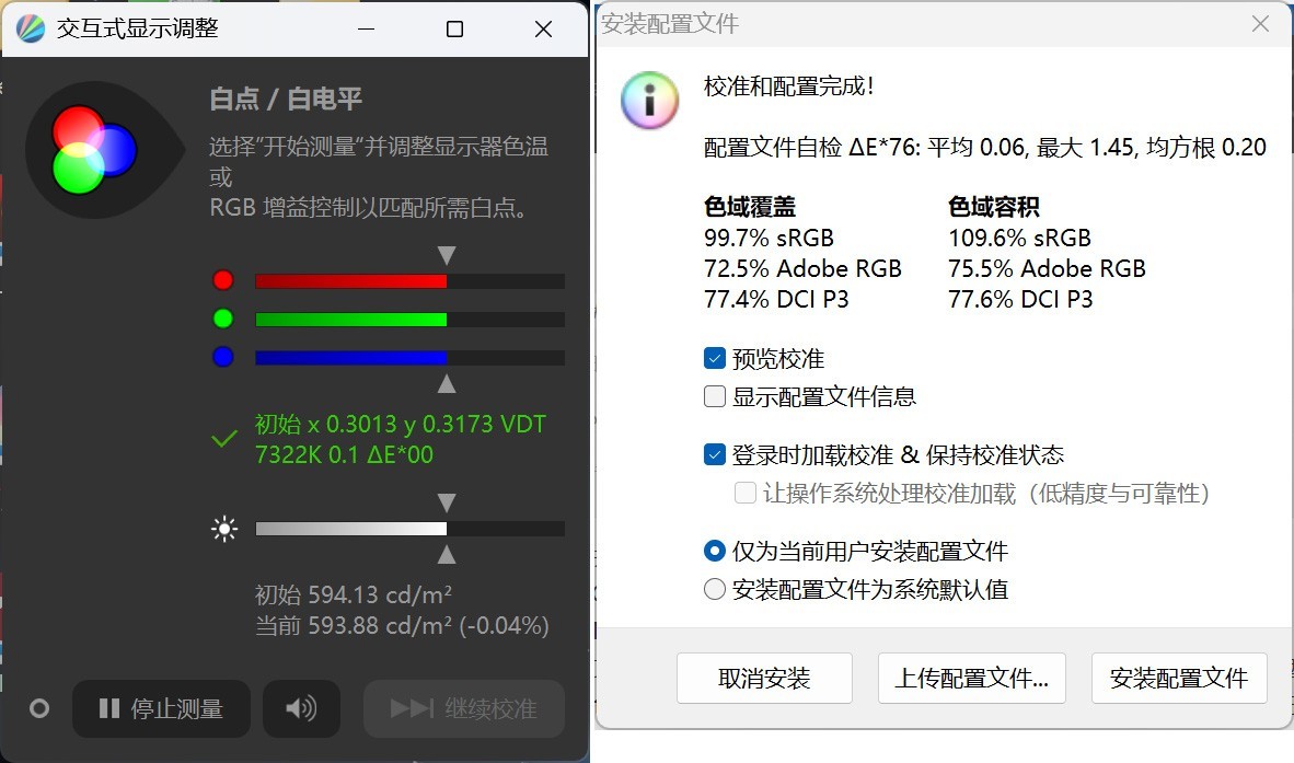 iGame M15 Origo评测:颜值与性能并存 搭载长江存储PC41Q 表现超预期