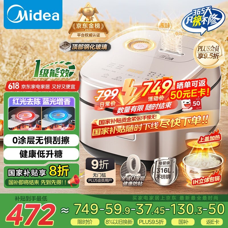 IH緹ʱػݣʵ350Ԫ