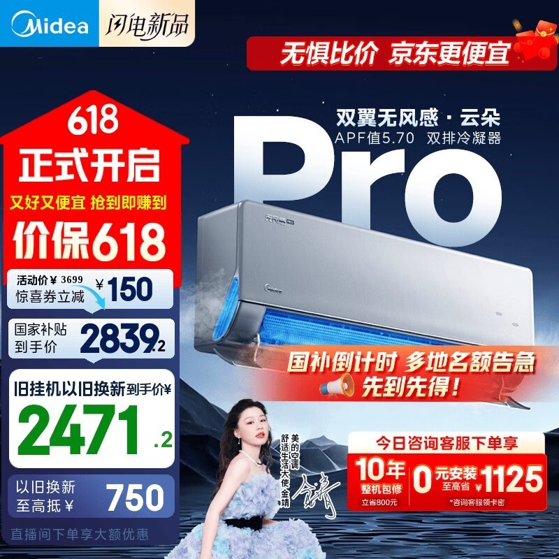Ŀյ޷Pro1.5ƥƷ