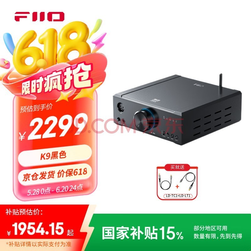 ɰFiiOK9 K9AKM̨ʽ DSDһʷŴHiFi ESSɫ