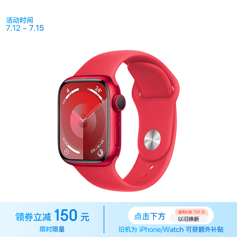 Apple Watch Series 9 ˶ͱ 41  GPS S/M