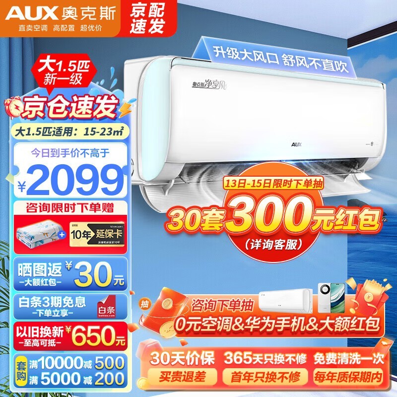 ¿˹ KFR-35GW/BpR3DQB1(B1)