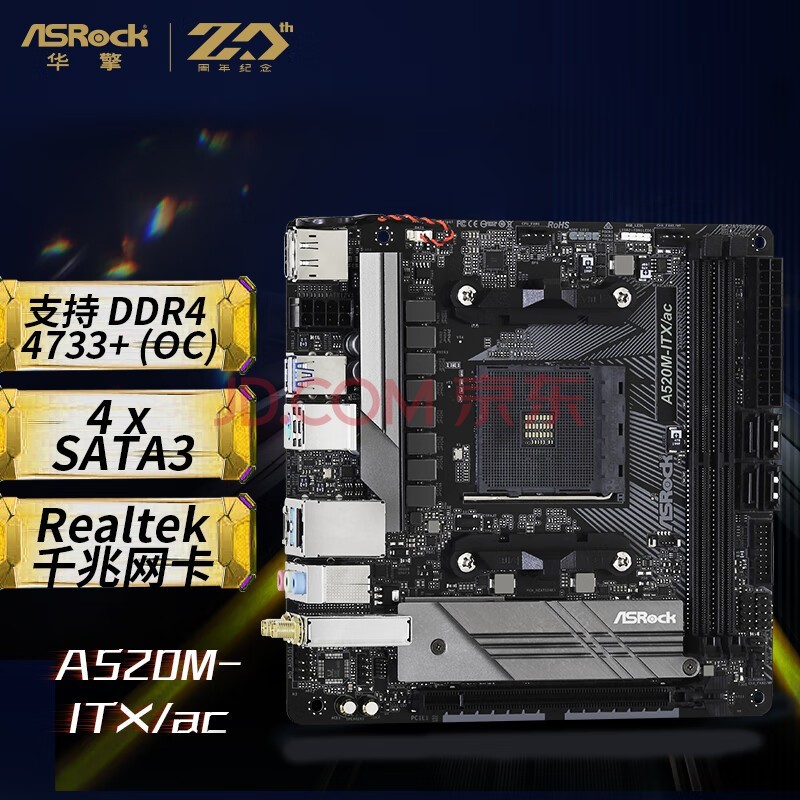 棨ASRock A520M-ITX/ac ֧ cpu 5700X3D/5700X/5600AMD A520/Socket AM4