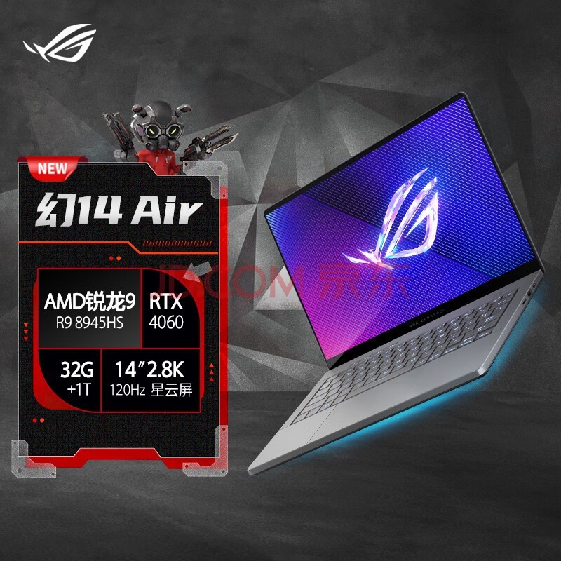 ROG幻14 Air 14英寸 锐龙9轻薄高性能游戏本笔记本电脑(R9 8945HS 32G 1T RTX4060 2.8K 120Hz)日蚀灰