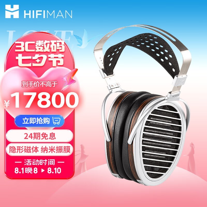 HiFiMAN HE1000se