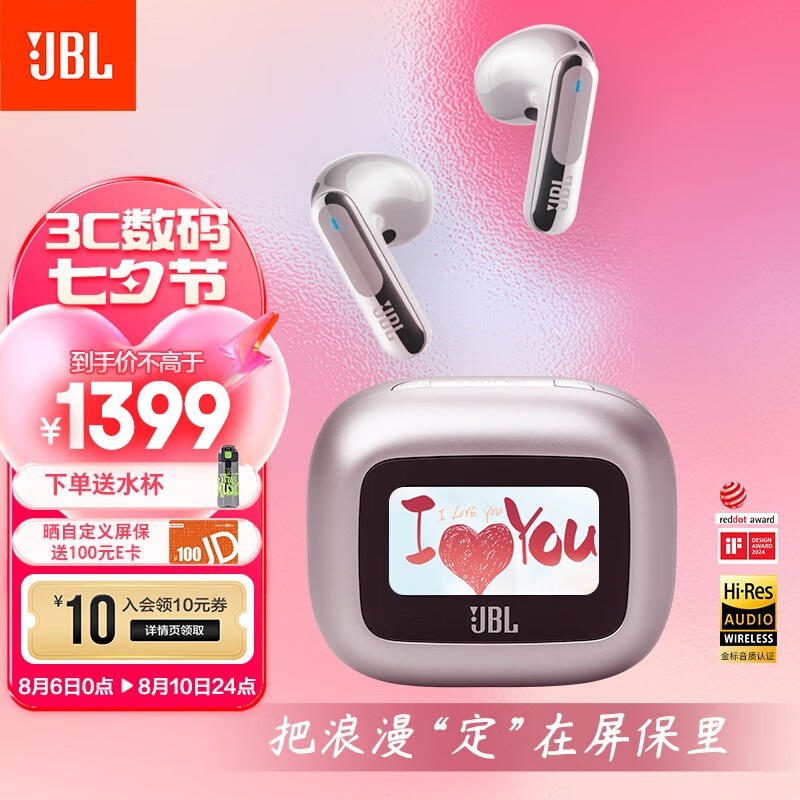 ޡJBL ܱ LIVE FLEX 3ּ1319Ԫ