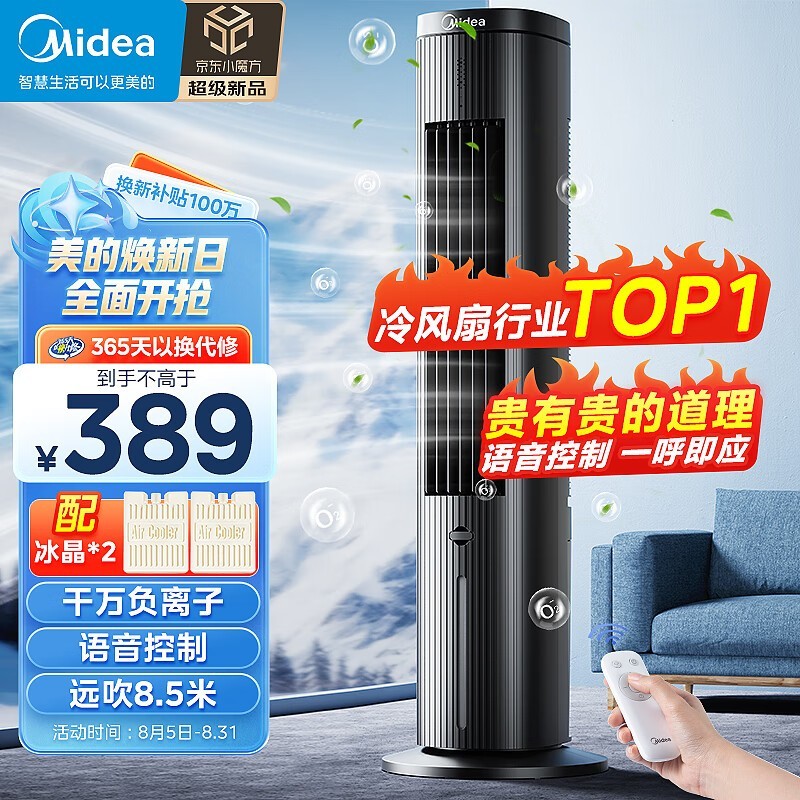 ޡ ACA10TJR յȳֵŻ 240Ԫ