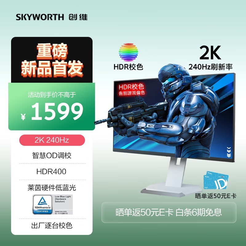 ά F27G80Q SE