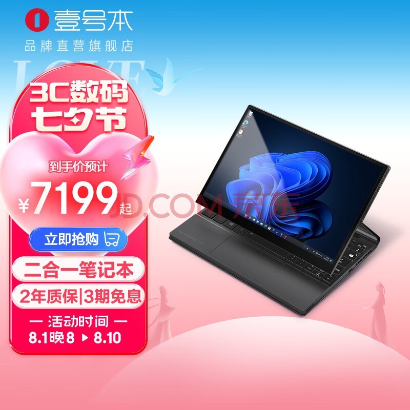 ҼűONE-NETBOOKҼű5һʼǱƽ12i7 10.1ӢminiЯᱡСɿڴʱа칫ѧϰϦ 5 12i7 32G+1TB