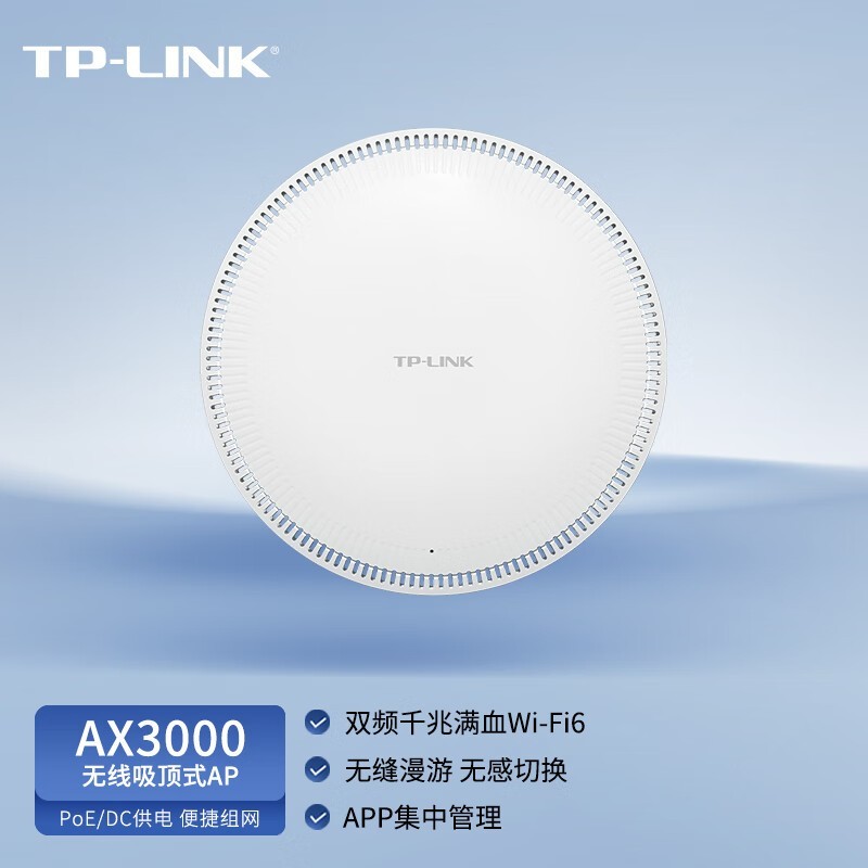 ޡAP AX3000 ߽㣬30030Ԫ