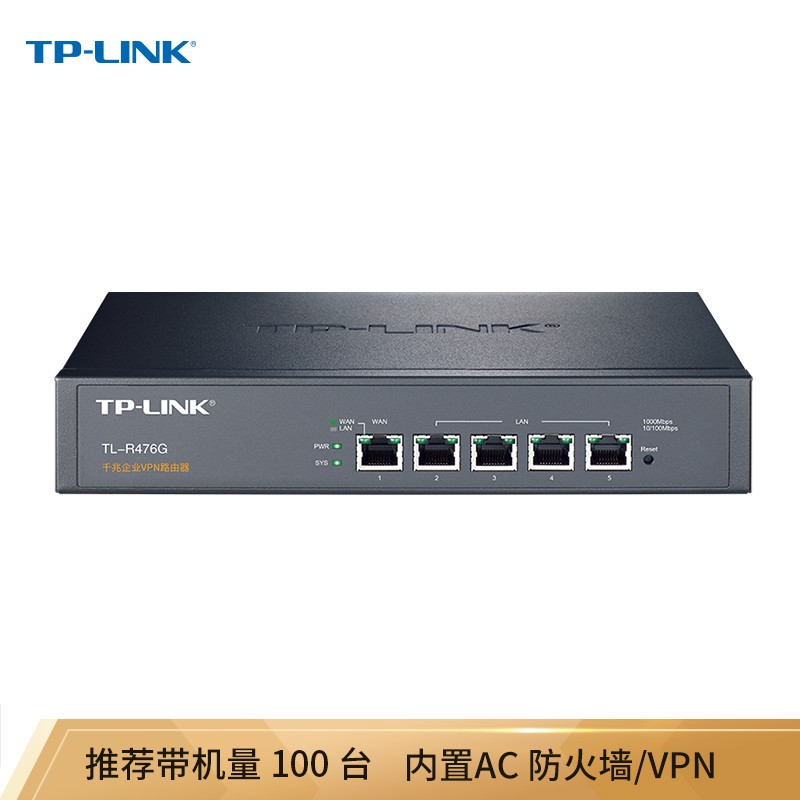 TP-LINK TL-R476G