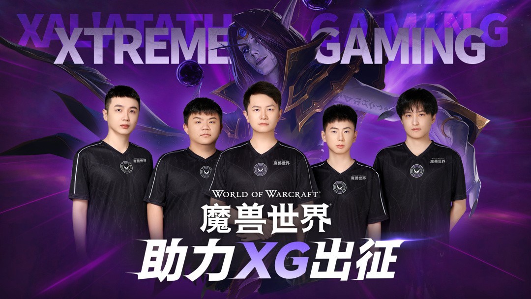 《魔兽》国服资助CNDOTA！iG和XG感谢网易雷火支撑