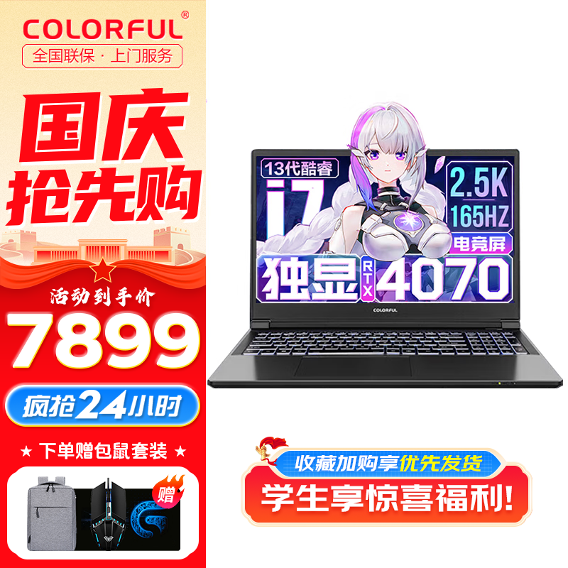 ߲ʺ P15 TA(i7 13650HX/32G/2T/RTX4070)