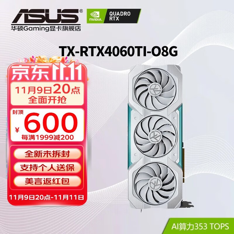 ˶ RTX 3060Ti Կʷͼۣ3308.75 Ԫ