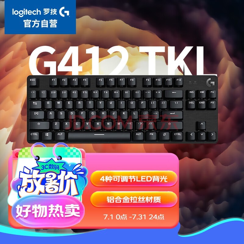 ޼GG412TKL߼ Ч  羺ϷԼLOL ЯջеᣨᣩС 87