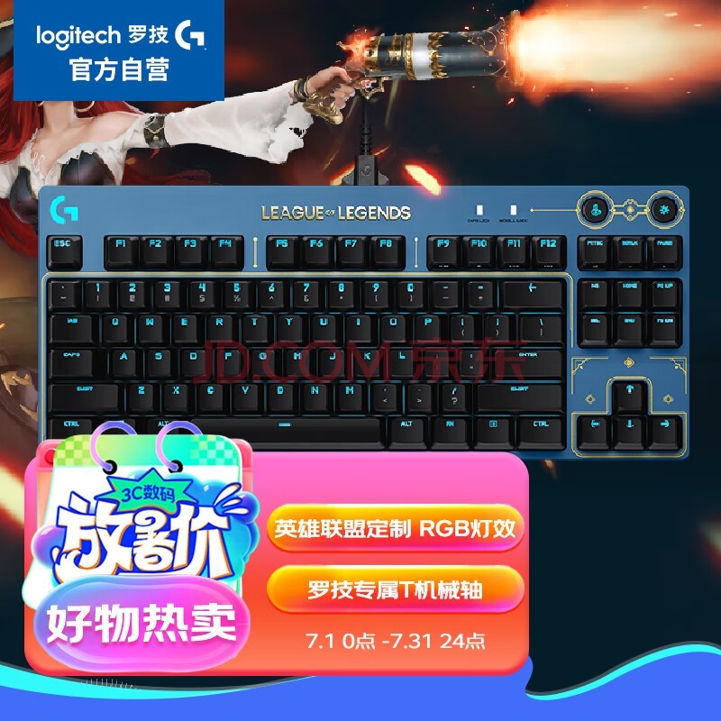 ޼GProӢ˺˹Ƽưе ߻еϷ RGBЧ ʽ87 羺ѡּе