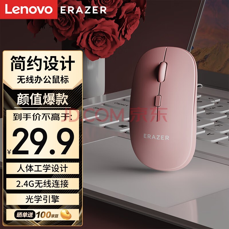 루Lenovo  칫 ʼǱ̨ʽ USBӿ 弴  N300ҷۡ