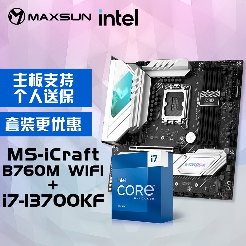 ޡu B760M+i7-13700KFװ3313Ԫ