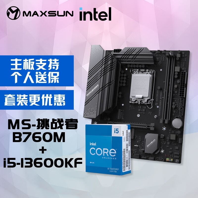ޡuB760M+i5-13600KFװ2364Ԫ