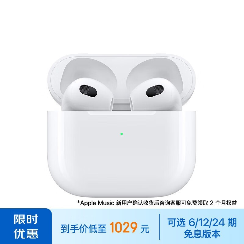 ޡPLUSԱApple AirPods 3 MagSafeаʱ