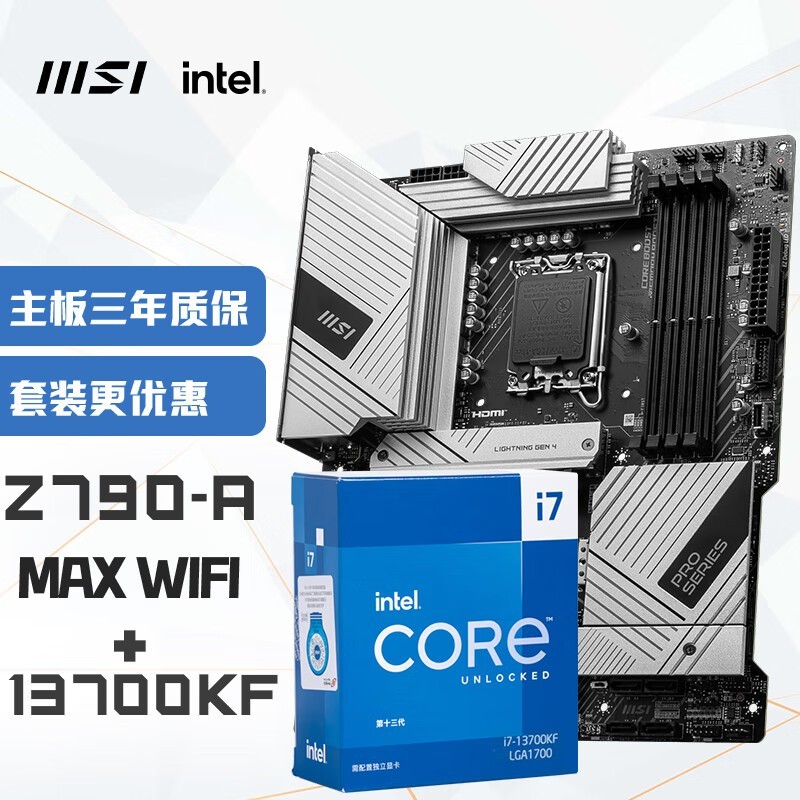 ޡ΢Z790-A MAXIntel 13Kǿȶ