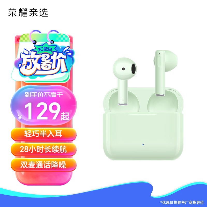 ޡҫѡ Earbuds X2 ʽ߽ 30%󽵼ۣ