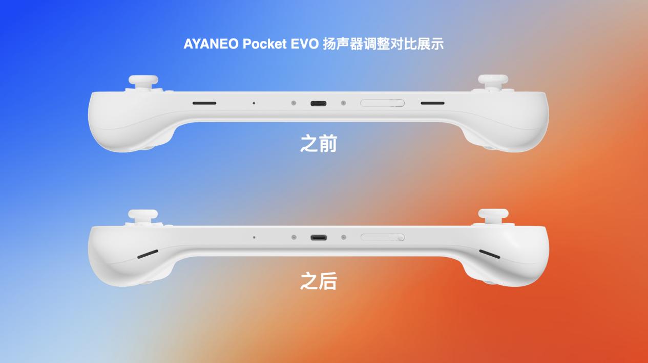 惊喜预订价2699元起，165Hz OLED大屏安卓掌机AYANEO Pocket EVO 正式发布