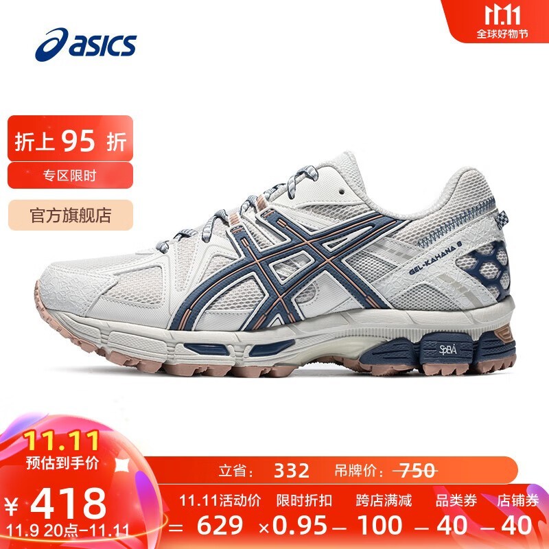 ASICS ɪʿ Gel-Kahana 8 Ь350Ԫ