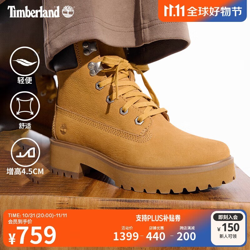 Timberland ŮЬ¿6ѥ 543Ԫ