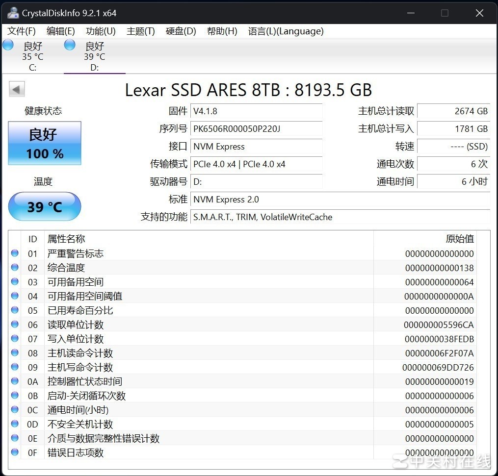 ׿ɳARES 8TB̬Ӳ ս񡰳󱭡ܽ