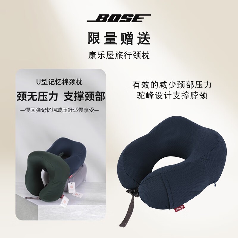 BOSE QuietComfort 45升级款无线消噪蓝牙耳机价格大跳水!仅需969元!
