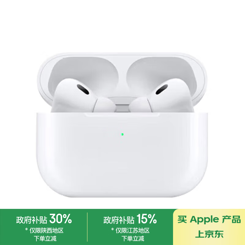 Apple AirPods Pro 2